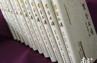 南粤古驿道的新篇章：中国首部县域石谱《紫金石谱》的出版
