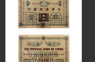 十种不同时期的银票赏析：历史与文化的交织