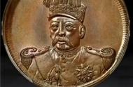 揭秘：史上最昂贵的袁像铜币，价值远超想象